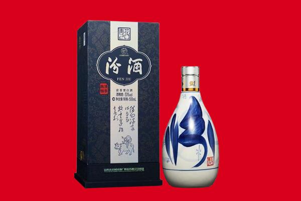 牡丹江回收汾酒